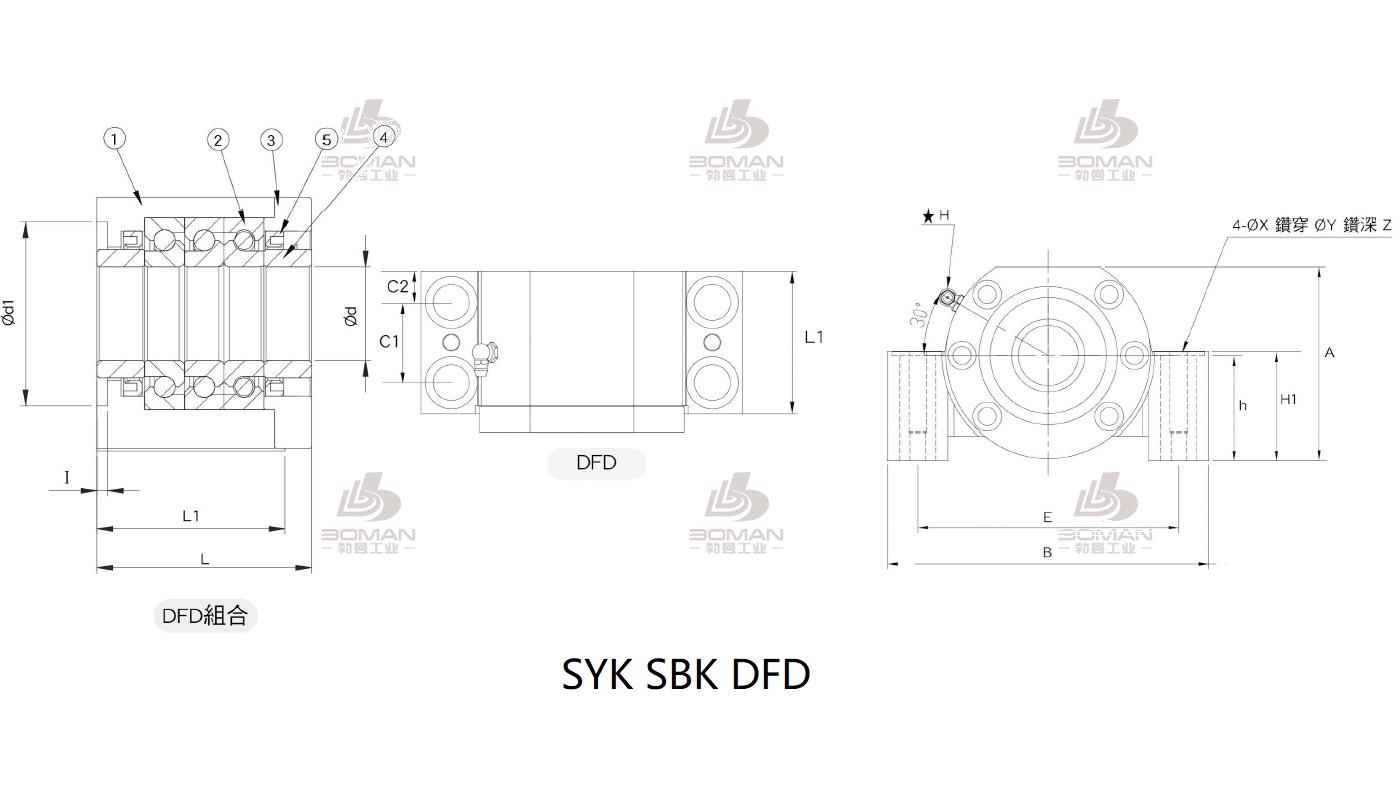 SYK MBCS30W-G syk品牌丝杆支撑座生产厂家